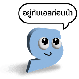nong-s