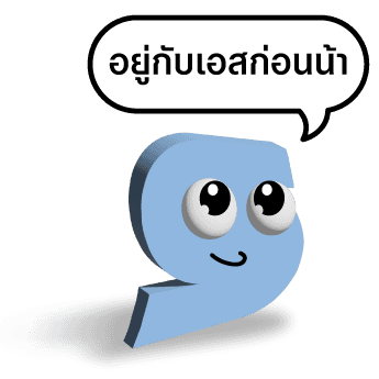 nong-s