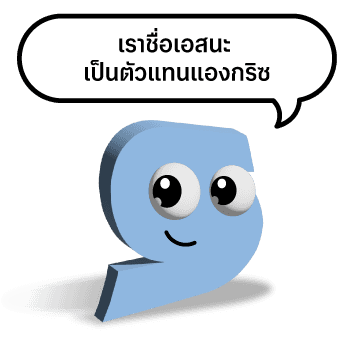 nong-s