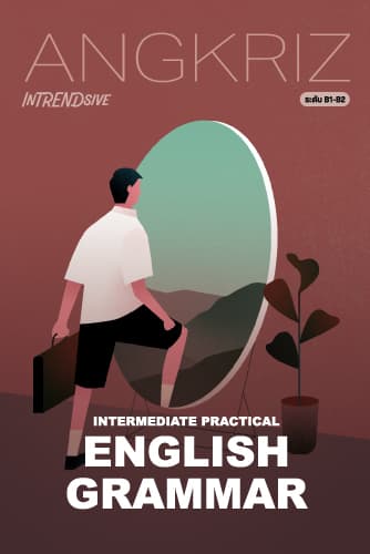 INTRENDSIVE