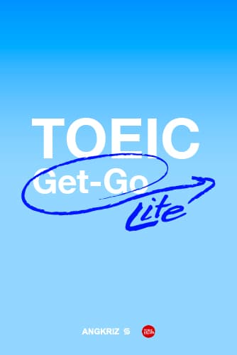 คอร์สเตรียมสอบ TOEIC เร่งรัด เพิ่มคะแนนไวใน 1 สัปดาห์