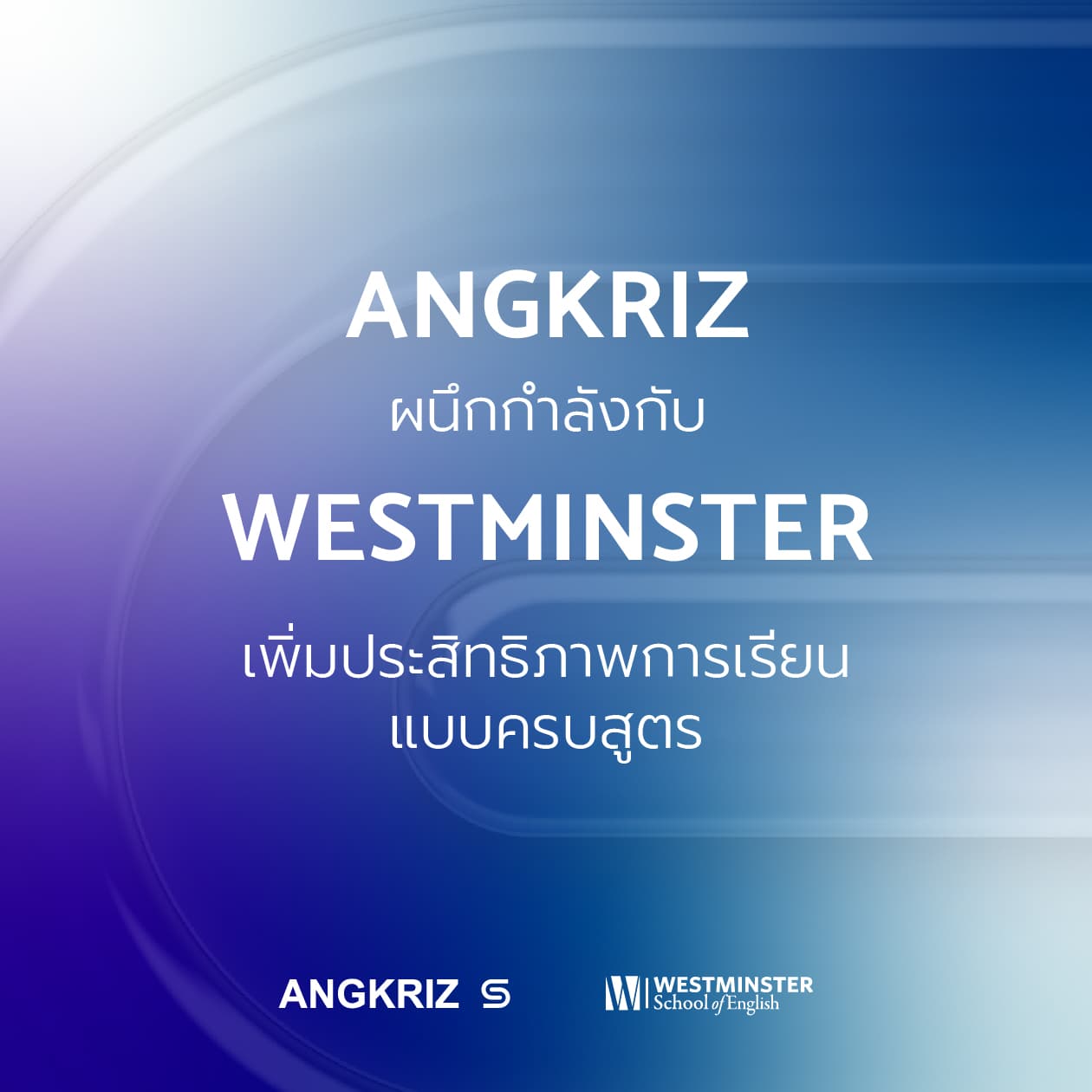 #ANGKRIZ & #WESTMINSTER International Partnership: What Does It Mean for Students?
